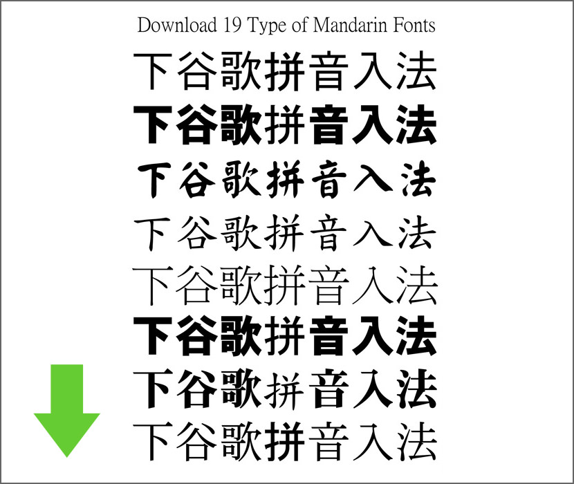 chinese characters font free download
